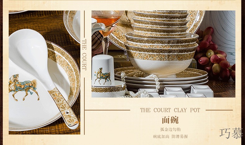 Qiao mu jingdezhen ceramic tableware suit dishes suit high - end set of pottery and porcelain bowl dish bowl chopsticks home in northern Europe