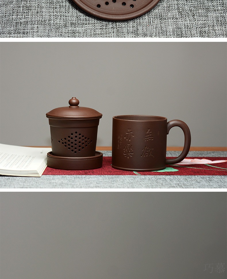 Qiao mu QD yixing it cup lid cup undressed ore famous purple clay make tea set manually five filter bulkhead