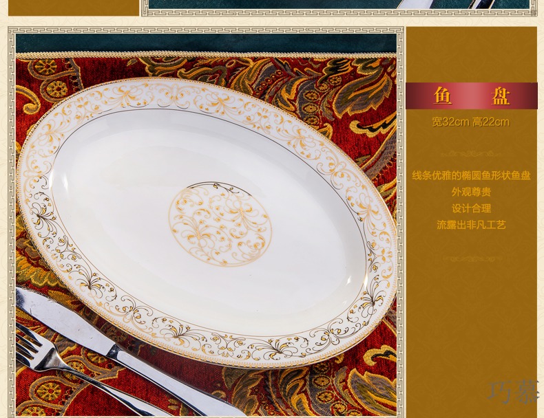 Qiao mu jingdezhen ceramics tableware suit dishes suit household ipads bowls to eat to use microwave dishes