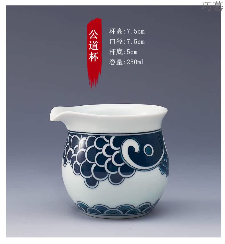 Qiao mu jingdezhen manual coloured drawing or pattern ceramic tea set creative household cup teapot kung fu suit of blue and white porcelain