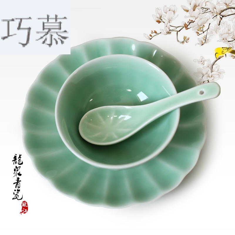 Qiao mu QOJ longquan celadon glaze ceramic bowl rice bowls ipads plate small spoon, hotel set up three pieces of cutlery set
