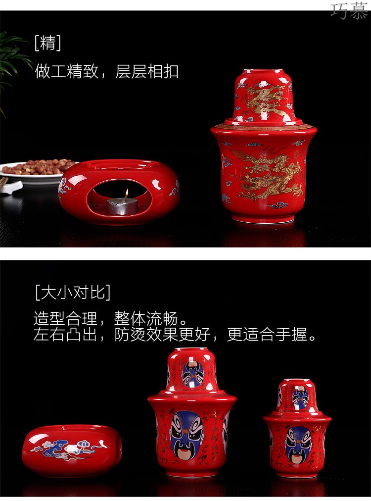 Qiao mu ceramic Chinese half jins of warm wine liquor cup hot hip home cooking wine warm hip flask temperature wine pot hot wine