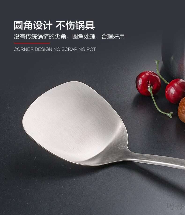 CT16 Shovel Spoon Установите подробности Page_08.jpg