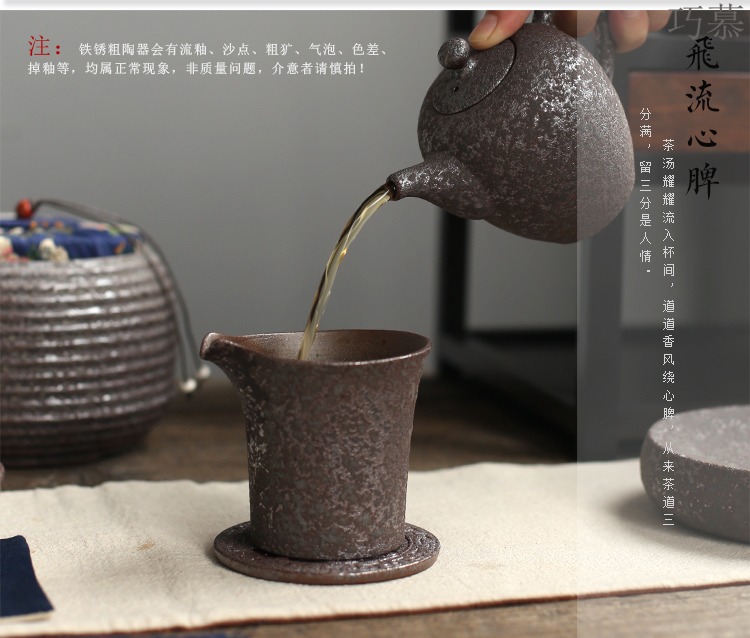 Qiao mu Japanese fair manual coarse pottery cup upset rust tea ware glaze points archaize ceramic cups of tea sea
