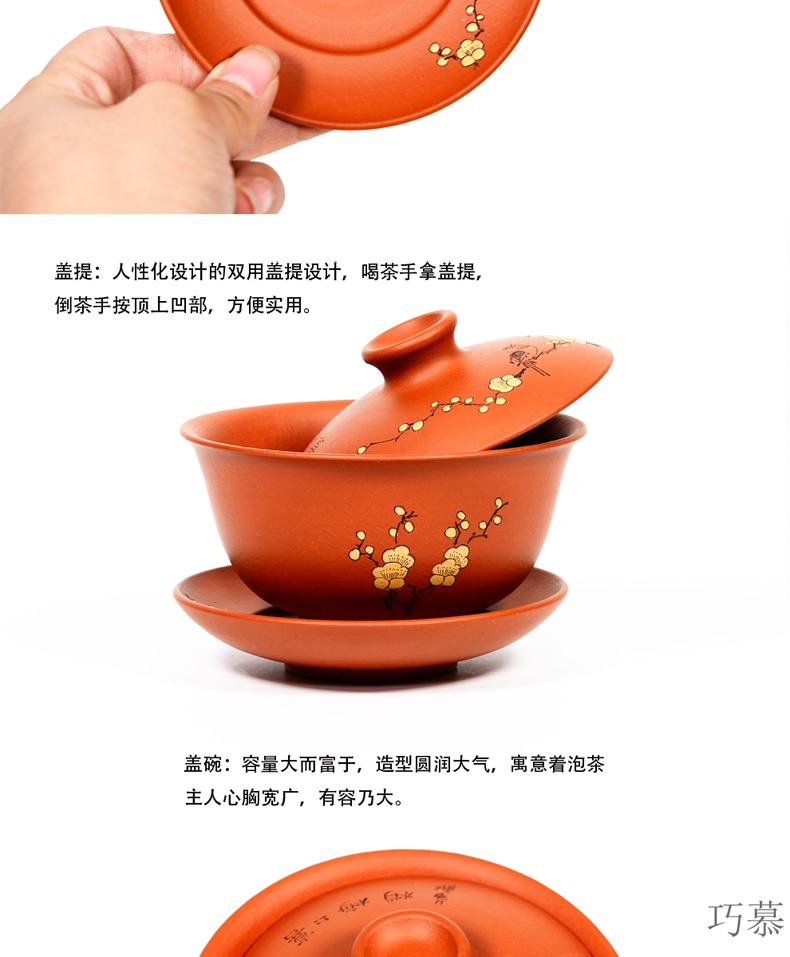 Qiao mu QD yixing purple sand three tureen zhu mud worship only name plum flower tea cups three - piece tea kungfu tea set