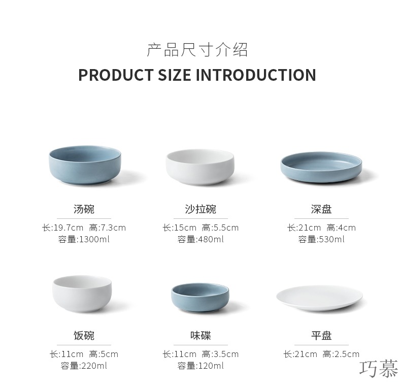 Qiam qiao mu Nordic tableware suit contracted creative ceramic bowl with a Japanese dish dish dish dish suits for