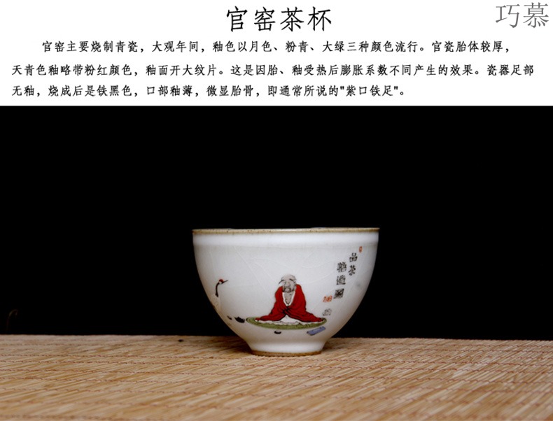 Qiao MuMing is guanyao tureen large hand - made porcelain ceramic three cups of black tea hand grasp pot of tea