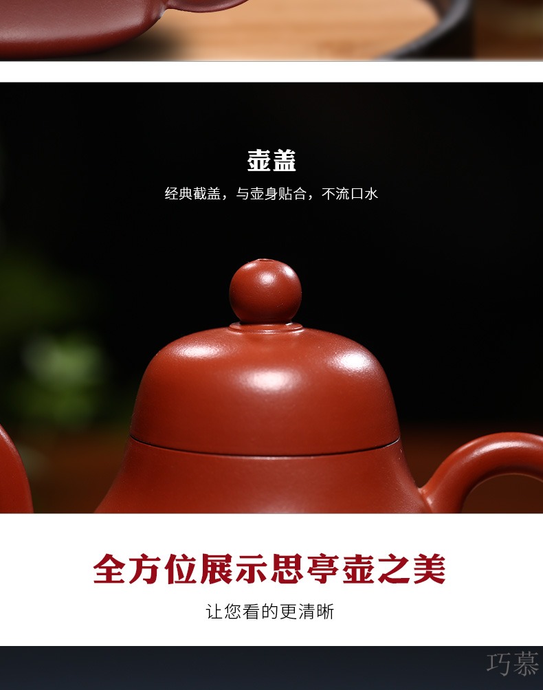 Qiao mu YM yixing undressed ore zhu mud are it by pure manual kung fu tea, pavilion pot