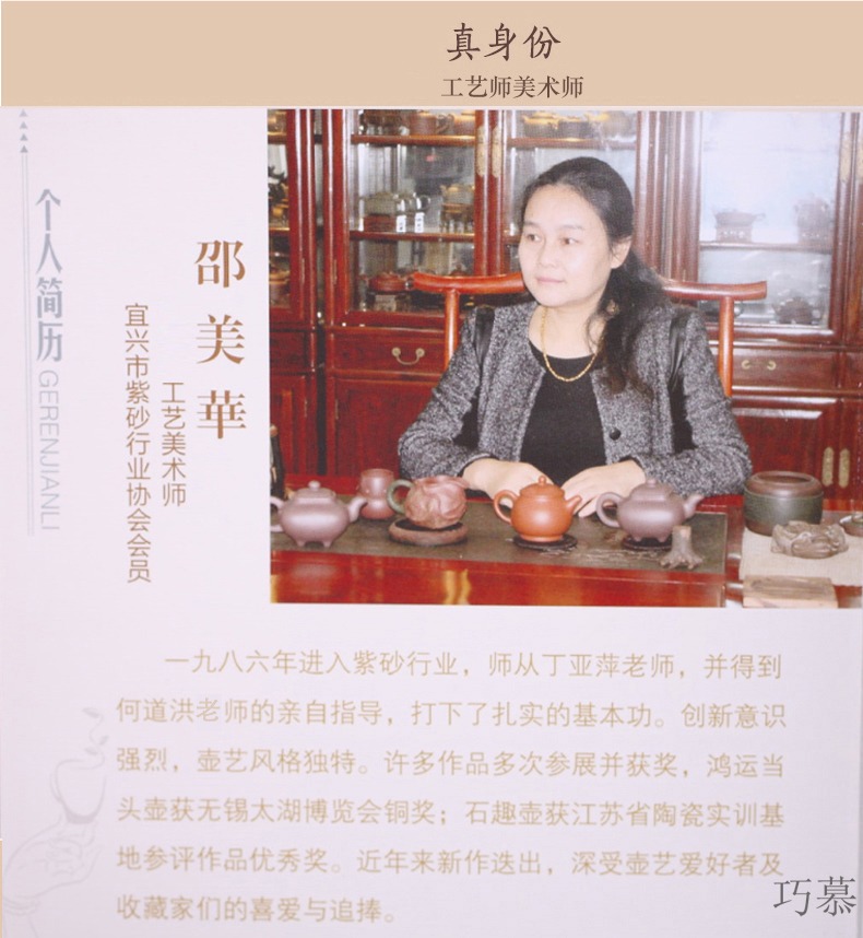 Qiao mu HM yixing it pure manual masters a pot of tea ore mud zhu, lotus lotus seed