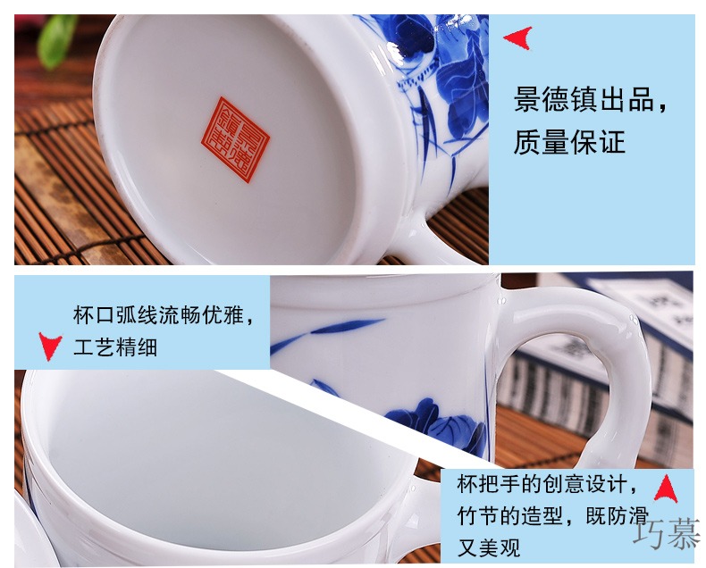 Qiao mu CMK jingdezhen hand - made ceramic man a cup of tea cups personal office of bamboo cup with cover glass