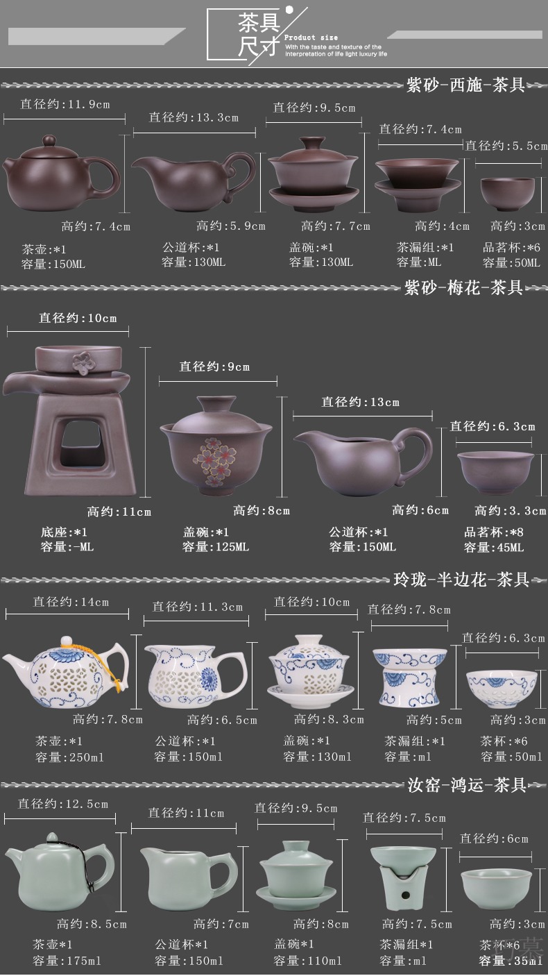 Qiao mu violet arenaceous kung fu tea tea set home ceramic teapot teacup electric magnetic furnace solid wood tea tray