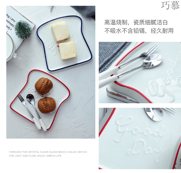 Qiao mu ins posed light breakfast food plate ceramic household toast bread plate Nordic cake dessert plate abnormity