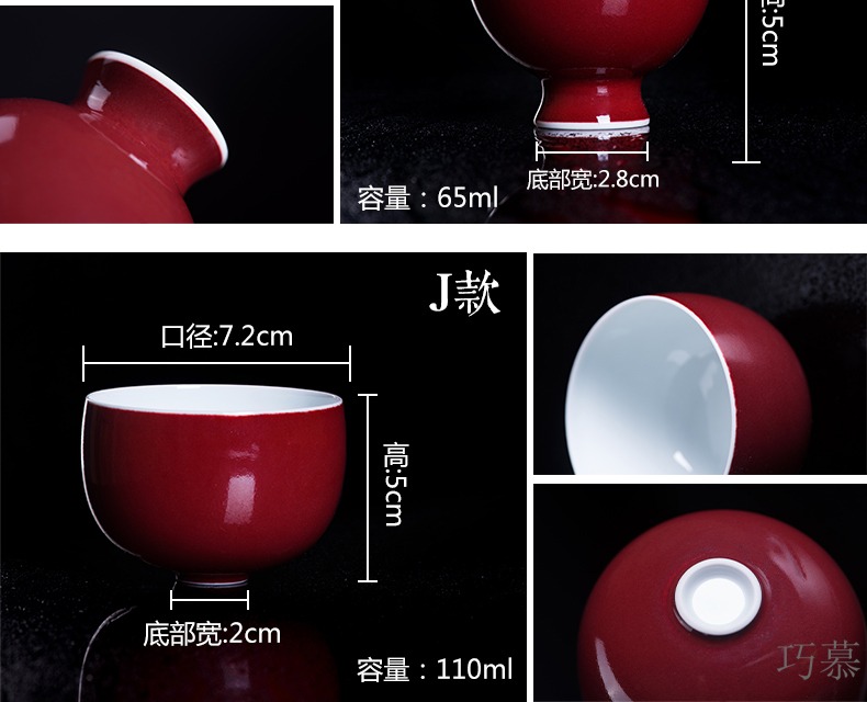 Qiao mu JYD ji red sample tea cup of jingdezhen ceramics cup kung fu tea masters cup small teacup high hand