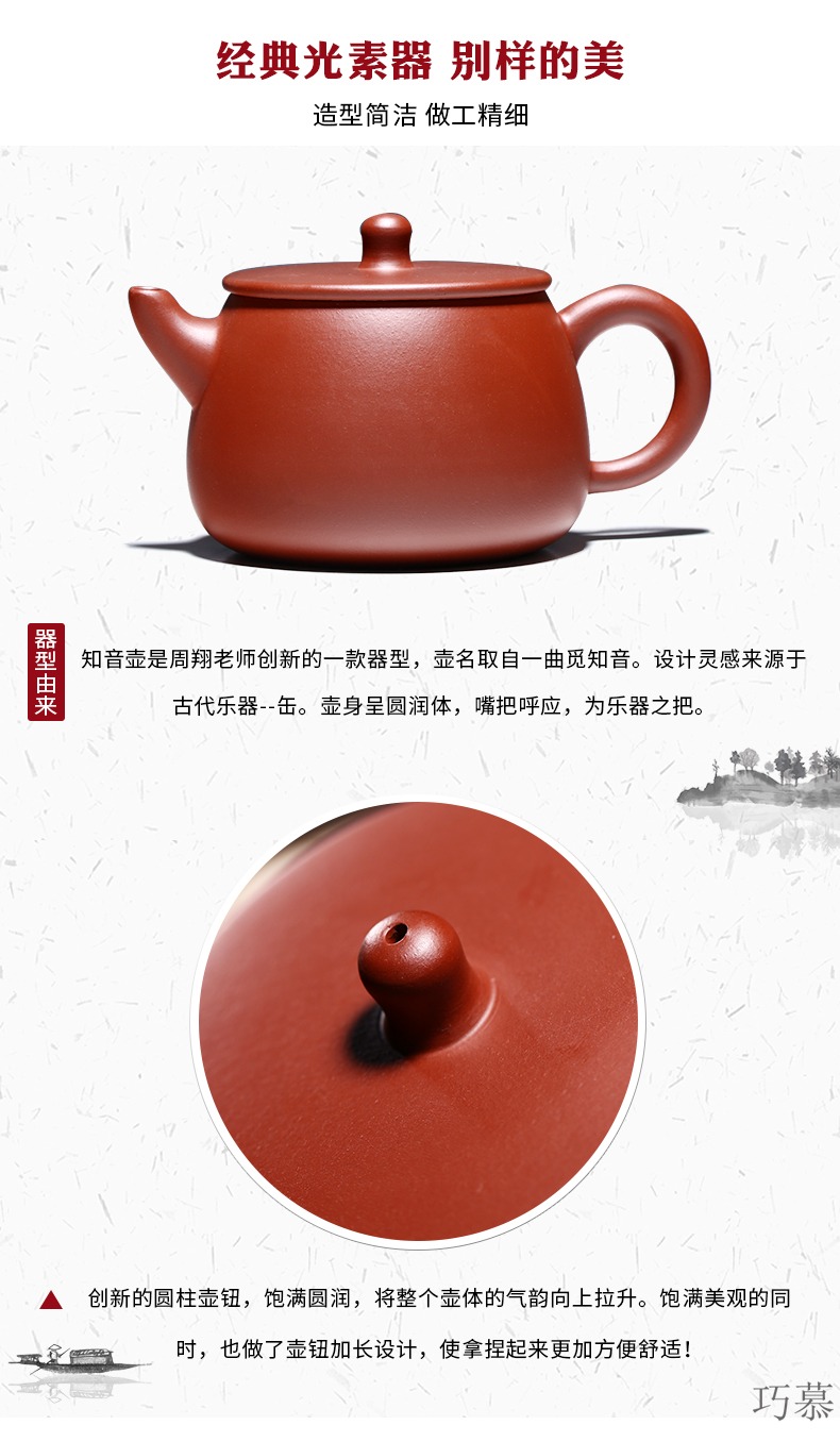 Qiao mu YM yixing authentic pure manual it home teapot tea suit dahongpao understanding friend