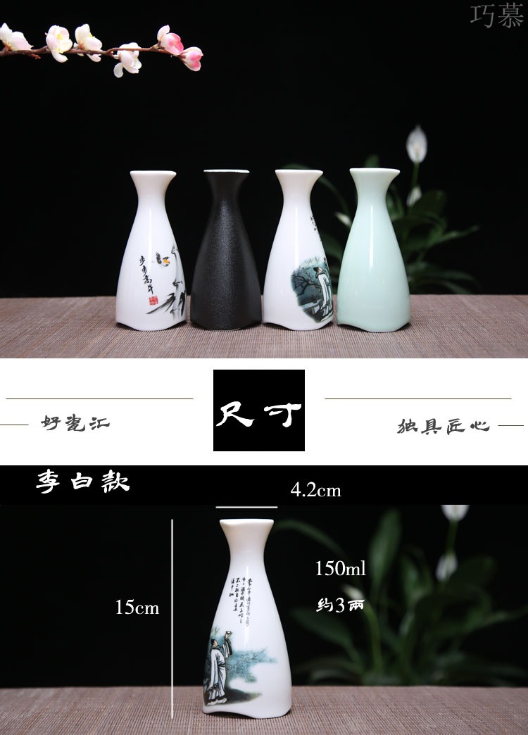 Qiao mu Japanese pure wine wine wine pot liquor points set household ceramic perm hip flask temperature wine pot rice wine liquor