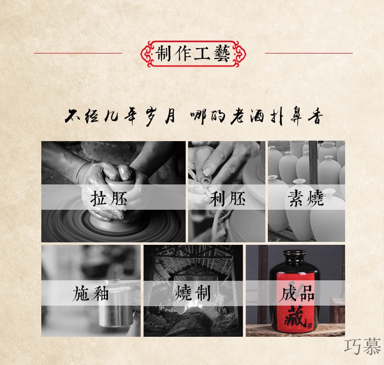 Qiao mu jingdezhen ceramic bottle jars archaize empty bottles 1 catty a small household tank sealing liquor hip flask