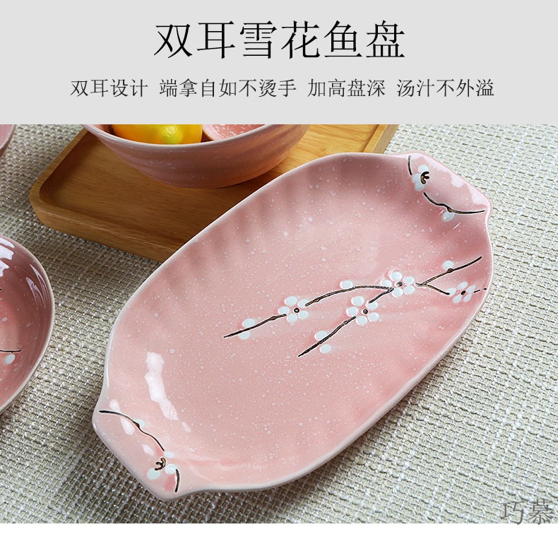 Qiao mu dishes suit 2 household utensils jingdezhen ceramic bowl plate combination Japanese contracted 4/6 people eating the food