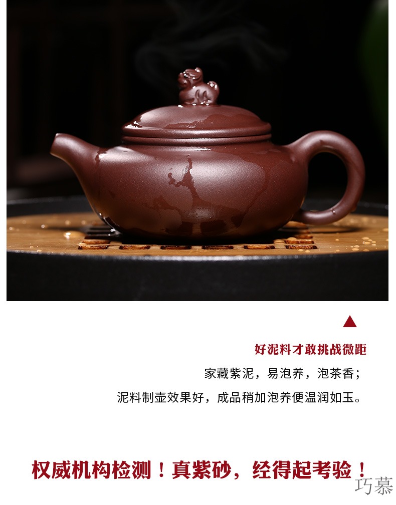 Qiao mu YM yixing masters are it pure manual teapot home outfit tea auspicious the mythical wild animal