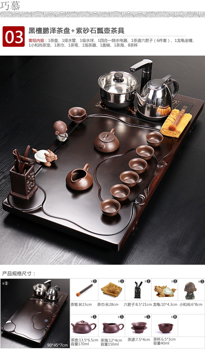 Qiao mu ebony wood tea tray of a complete set of kung fu tea sets coarse pottery stone mill your up four unity induction cooker tea table