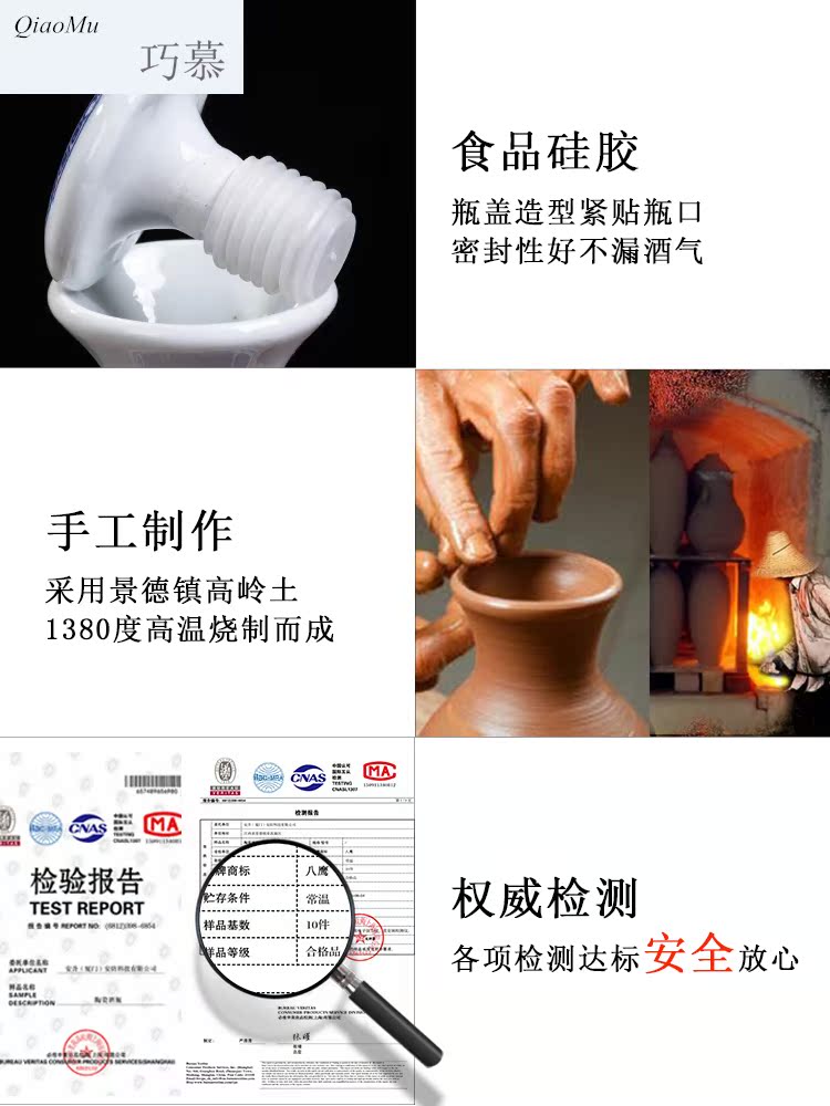 Qiao mu ceramic bottle is empty bottles of archaize 1 catty 2 jins 5 jins of household seal pot liquor small jar