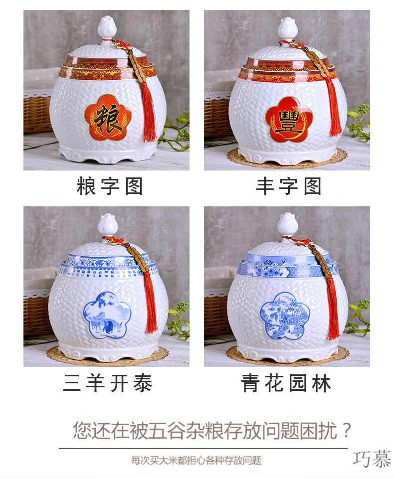 Qiao mu red jingdezhen ceramic barrel home ten catties small tank storage tank is festival seal oil cylinder 20 jins