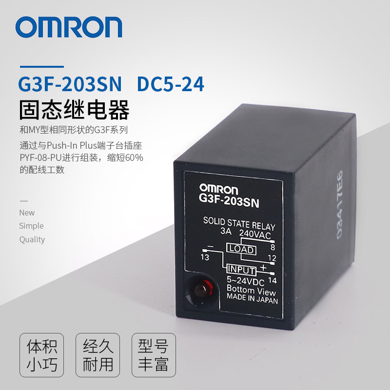 New OMRON OMRON Solid State Relay G3F-203SN DC5-24