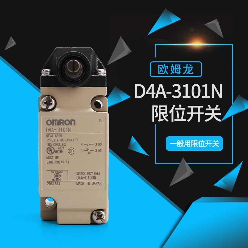 Omron OMRON generally uses the limit switch D4A-3101N