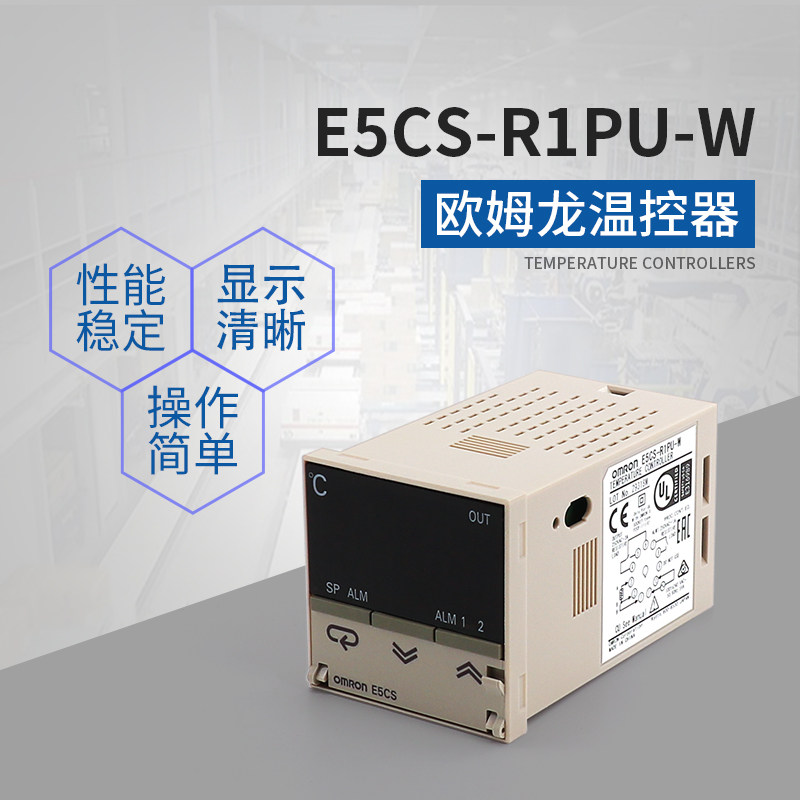 New Omron OMRON number of display thermostat E5CS-R1PU-W AC100-240
