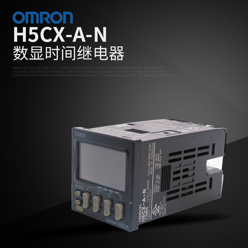 Original installation OMRON OMRON digital display time-lapse relay H5CX-ASD-N 24VDC