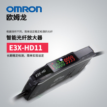 Brand new original installed Omron OMRON optical fiber amplifier E3X-HD11