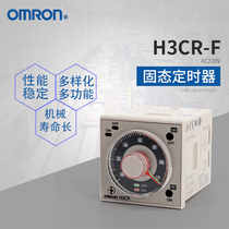 Original loaded OMRON Omron relay Solid State timer H3CR-F AC220V