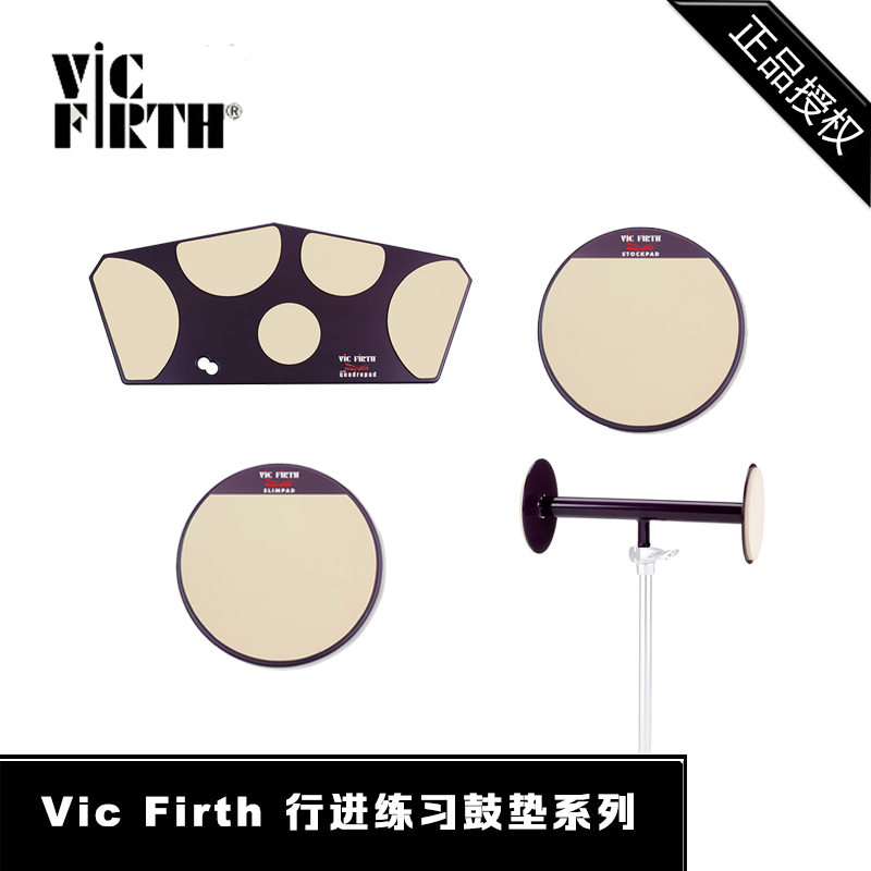 American-made vicfirth hhpstslqsbass marching small snare drum practice dumb drum pad multi-tone bass big drum board