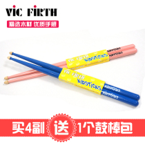 Day special US Vic Firth children walnut drum stick drum hammer drum hammer snare drum children drum stick