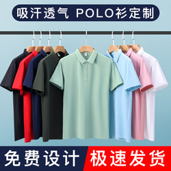 polo shirt work clothes custom t-shirt work clothes summer team pure cotton advertising culture short sleeves custom printed logo