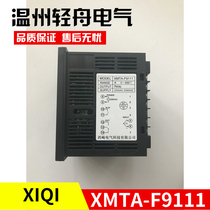 Factory direct sales XIQI Zhejiang Xiqi Electric XMTA-F9000F9111 intelligent temperature control instrument 96X96