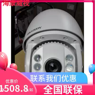 Hikvision DS-2DC6223IW-A 2,000,006 inch network infrared smart dome camera