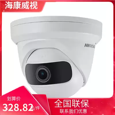 Hikvision 4,000,180 degree camera high quality camera surveillance wide-angle DS-2CD3345P1-I