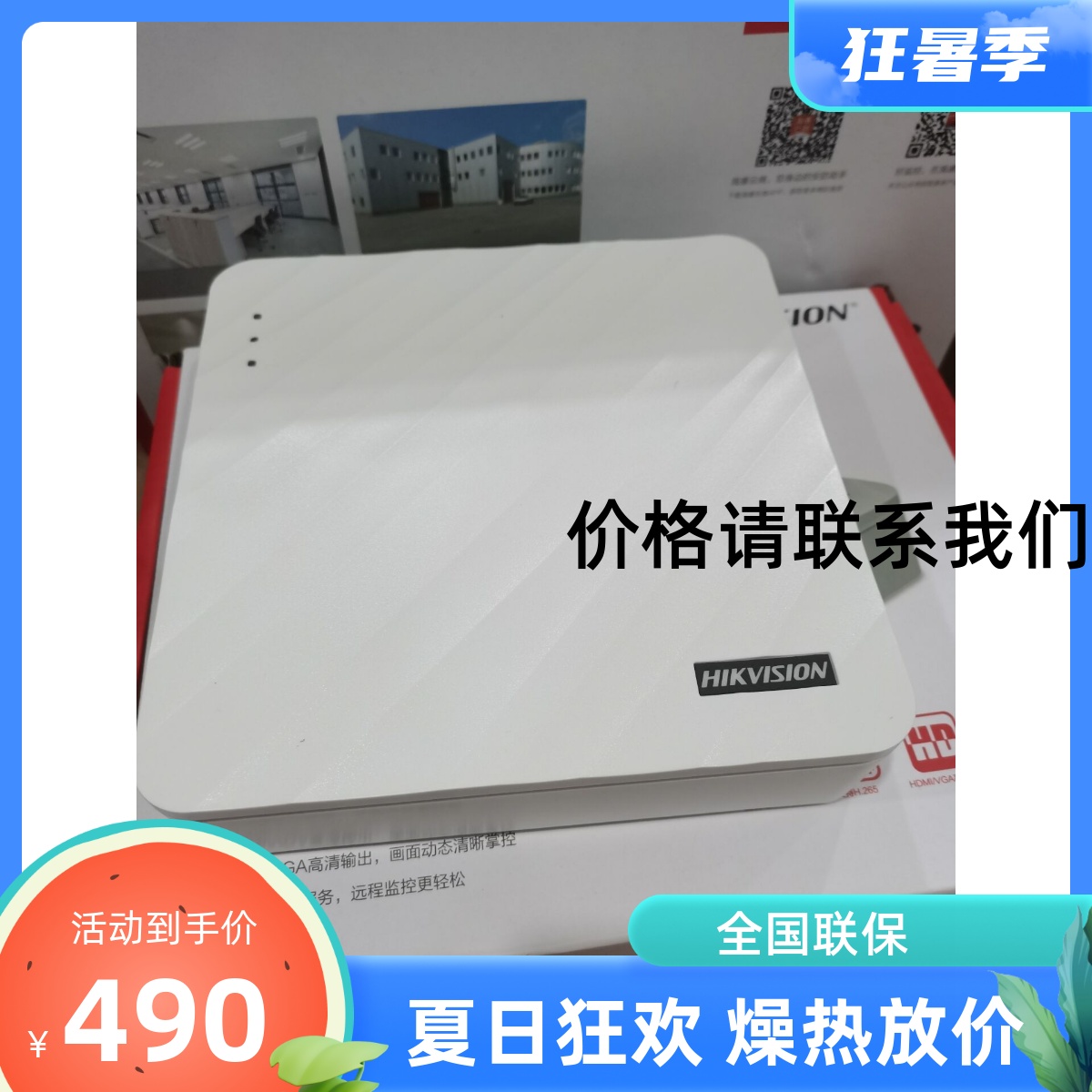 SeaConway Opto 8 Road NVR Digital HD Home Internet POE recorders DS-7108N-F1 8P Monitoring