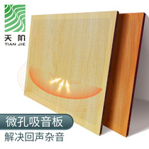 New microporous sound-absorbing board meeting room decorative board wall high density