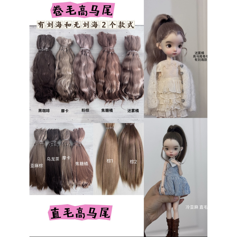 Mohair, Beauty-Pointed Hair, and Alpaca Hair. Order Here Mohair, Beauty-Pointed Hair, and Alpaca Hair. Order Here