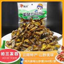 Yunnan specialty production Hongxing shan bacterial cowhepatitis wild bag Lijiang is delicious bag of food bag spicy