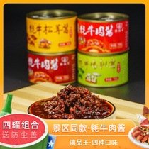 Yunnan Yak Mate Sauce Diana Yunnan Yunnan Yangtze-sauce Dining Sauce and Sauce-Maker Chicken Fir Pine Cuisine