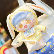 CJ Baekhyun peripheral cotton doll 20cm dress-up doll BAEK HYUN same style Aili gift