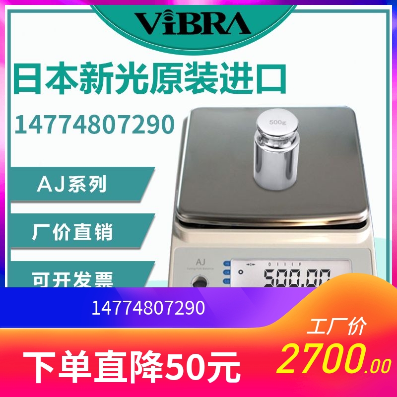 Japan's New AJ-2200E AJ-2200E 3200E 3200E 6200E 6200E Gold Jewellery Precision Electronic Balance Electronics Says-Taobao