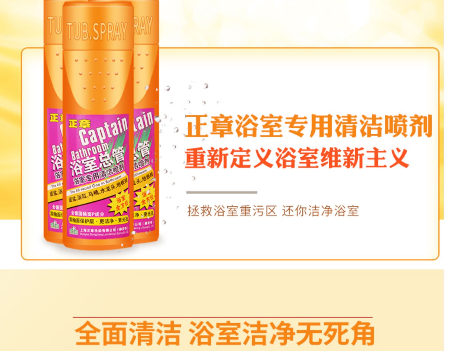 viên tẩy máy giặt Tích cực chương phòng tắm chính ống 1 chai phòng tắm đặc biệt làm sạch phun 500mL gạch lát sàn phòng tắm để đảm bảo tẩy cặn - Trang chủ nước tẩy kính nhà tắm