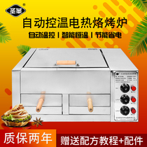 Old Tongguan hamburger oven Electric scone machine Automatic commercial white Ji Bun cake stove Donkey meat fire furnace