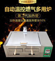 Commercial gas automatic temperature control pancake stove Donkey meat fire stove Old Tongguan hamburger stove Baiji bun