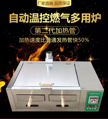 Commercial gas automatic temperature control pancake stove donkey meat fire stove old Tongguan meat steamed bun stove Bai Ji bun