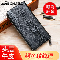 Caravan Crocodile Mens wallet genuine leather long style Zipper Money Gripping Head Layer Cow Leather Crocodile Print Multi-Position Hand Grip Bag