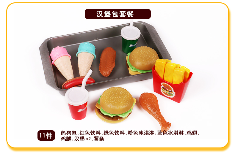 Trẻ em cắt nhạc đồ chơi chơi đồ chơi nhà bếp Cắt để xem bánh burger cắt bánh cho trẻ mẫu giáo đồ chơi cho bé 3 tuổi